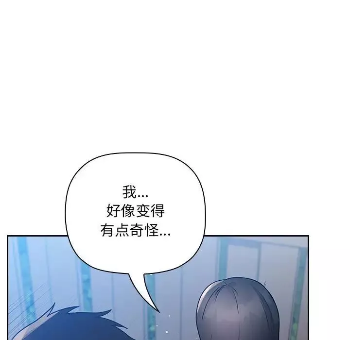 歡迎進入夢幻直播間第49話