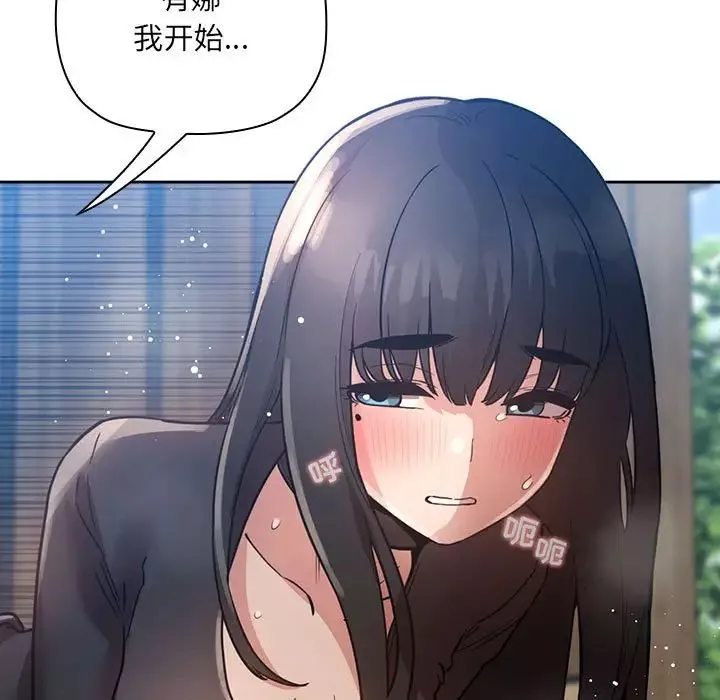 歡迎進入夢幻直播間第49話