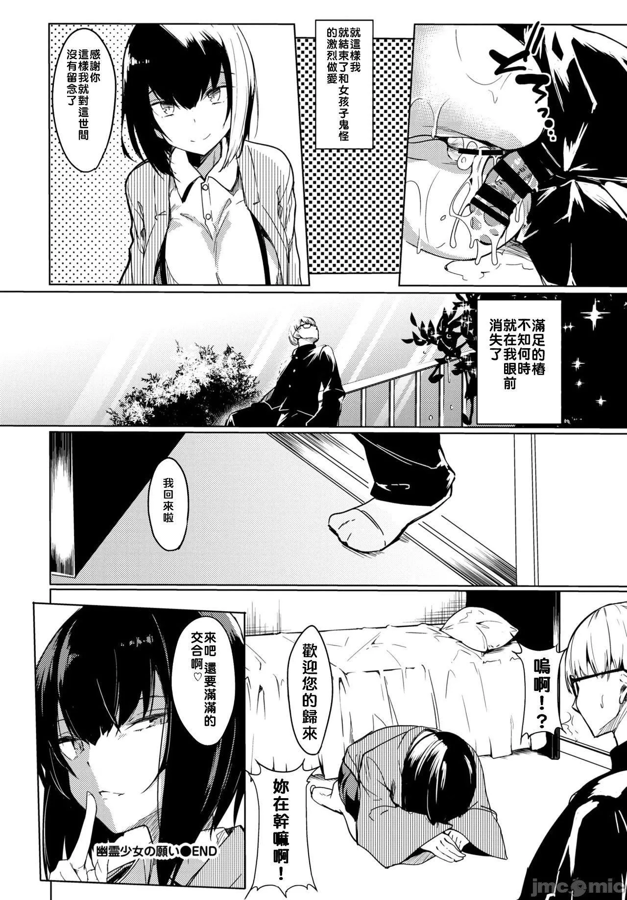 [ふじはん]とろとろレシピイラストカード[中國翻譯］[ふじはん]とろとろレシピ+イラストカード[中國翻譯］