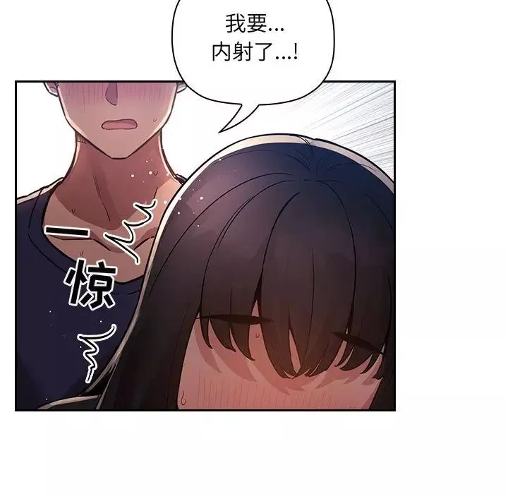 欢迎进入梦幻直播间-第49话 - 图片 67