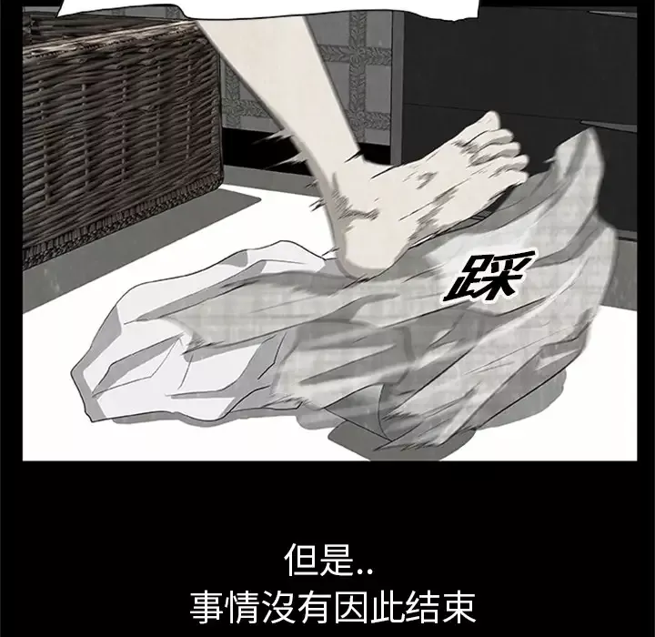 始发怪谈-第3话 - 图片 75