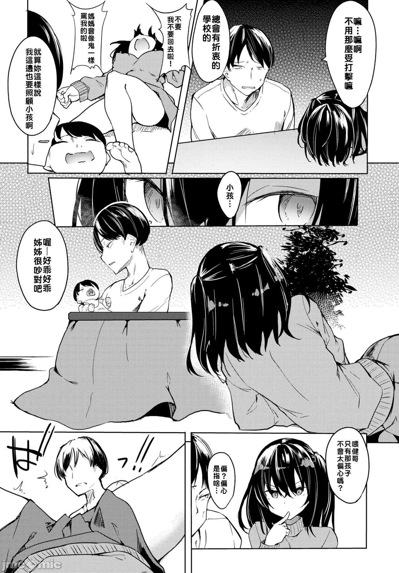 [ふじはん]とろとろレシピイラストカード[中國翻譯］[ふじはん]とろとろレシピ+イラストカード[中國翻譯］