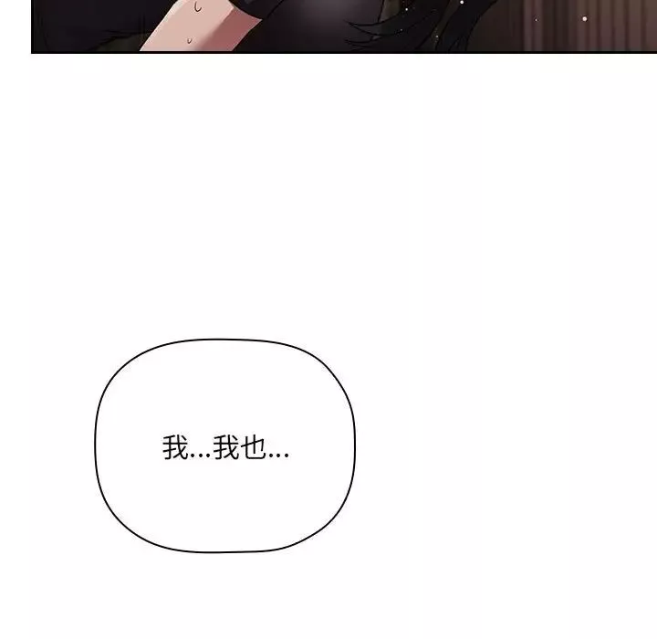 歡迎進入夢幻直播間第49話