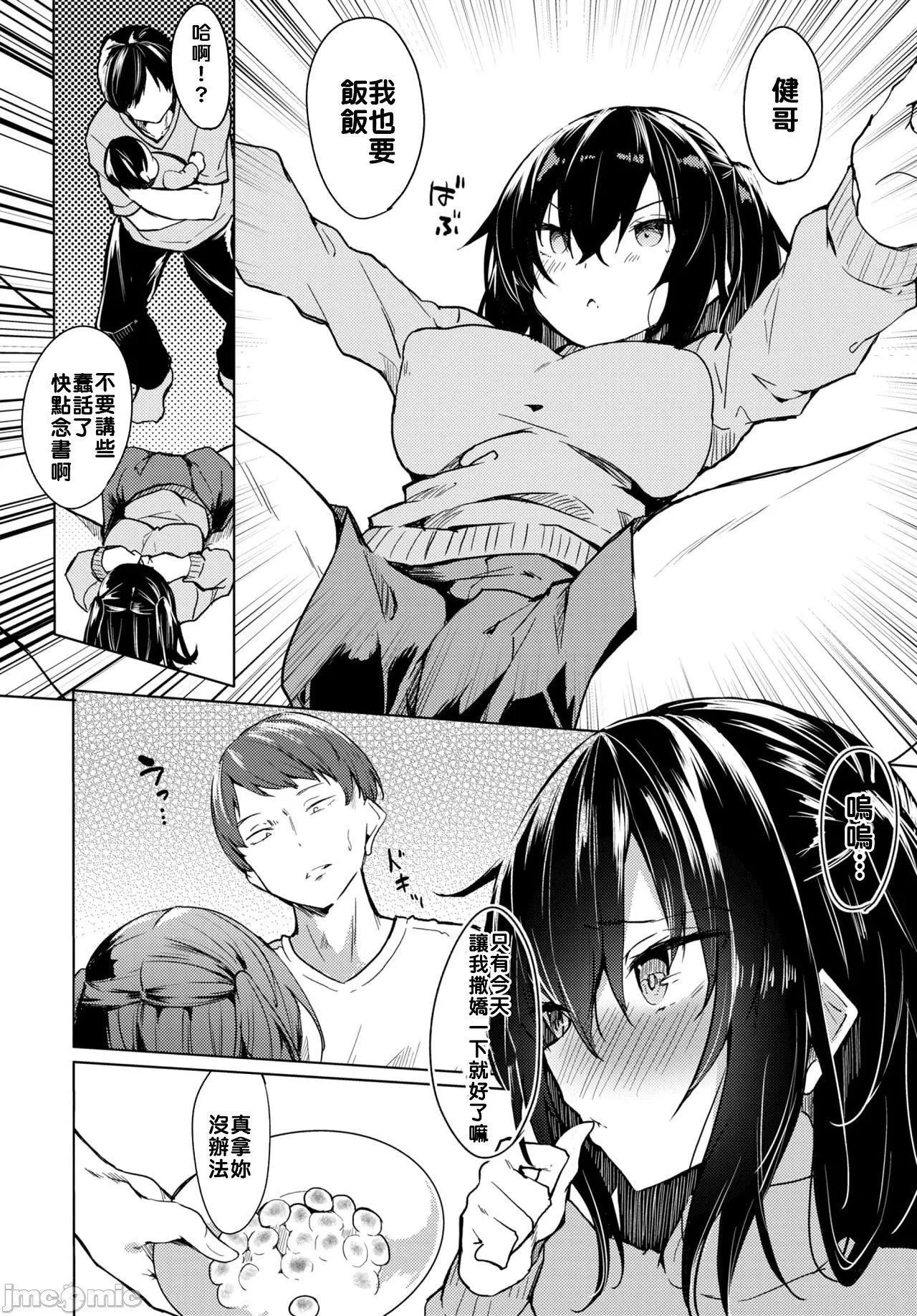 [ふじはん]とろとろレシピイラストカード[中国翻译］-[ふじはん]とろとろレシピ+イラストカード[中国翻译］ - 图片 90