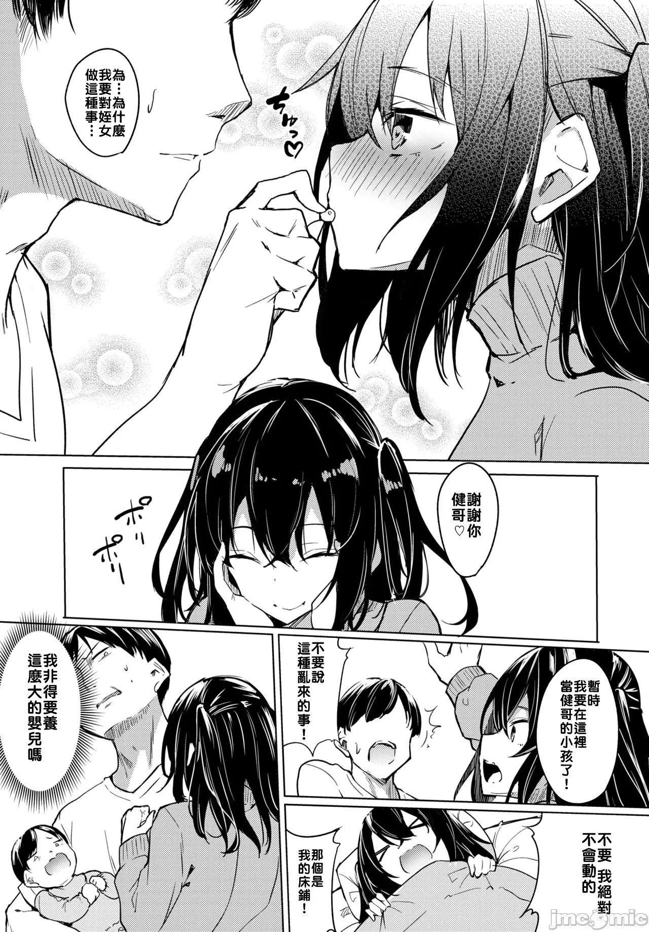 [ふじはん]とろとろレシピイラストカード[中國翻譯］[ふじはん]とろとろレシピ+イラストカード[中國翻譯］