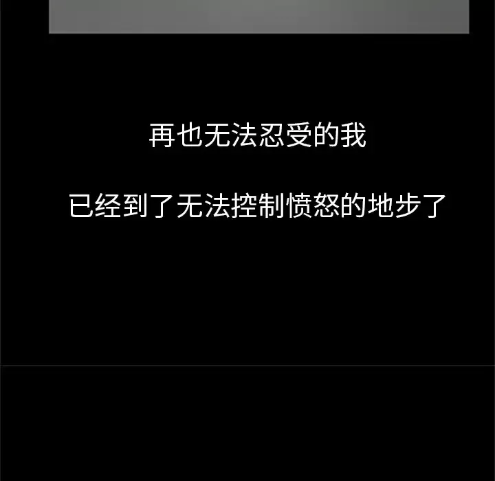 始发怪谈第3话