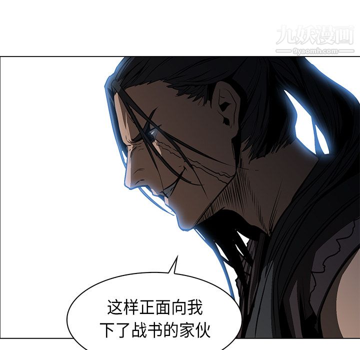 PainKiller-正义的背后第28话