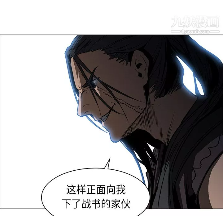 PainKiller-正義的背後第28話