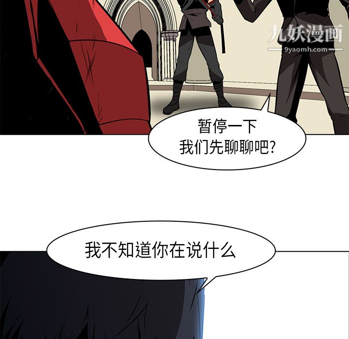 PainKiller-正义的背后第28话