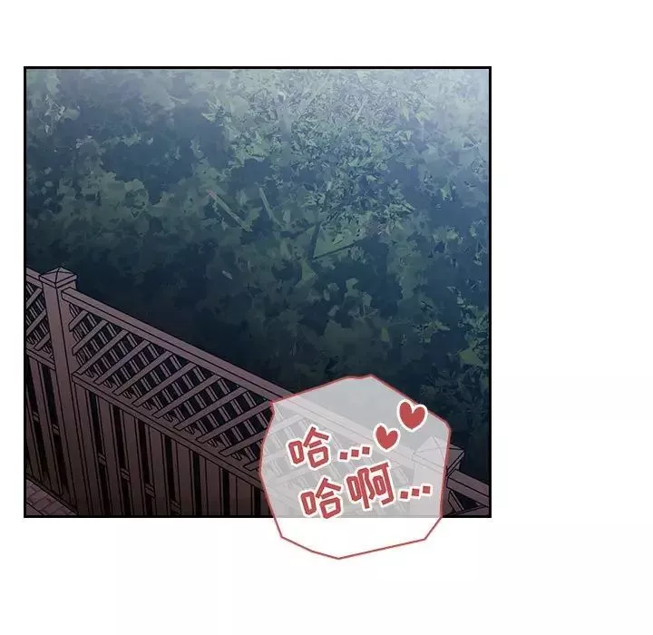 欢迎进入梦幻直播间-第49话 - 图片 81