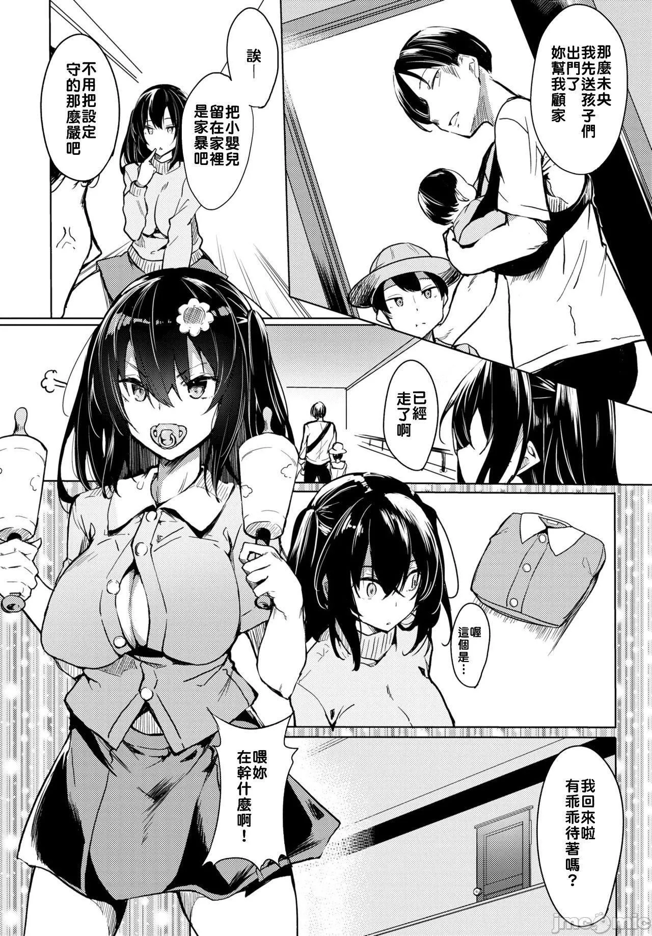 [ふじはん]とろとろレシピイラストカード[中国翻译］-[ふじはん]とろとろレシピ+イラストカード[中国翻译］ - 图片 92