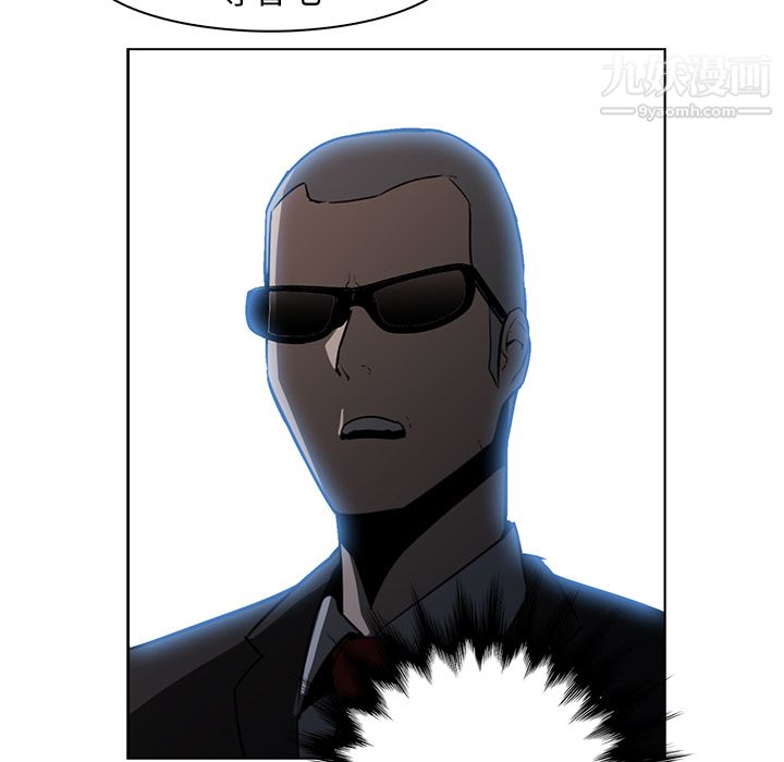 PainKiller-正义的背后第28话