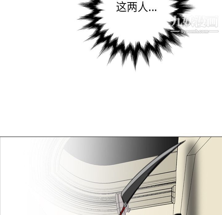 PainKiller-正義的背後第28話