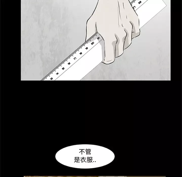 始发怪谈第3话