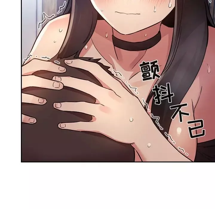 欢迎进入梦幻直播间-第49话 - 图片 110