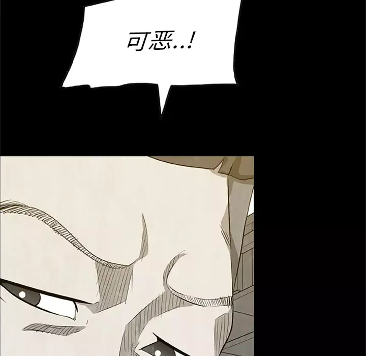 始发怪谈-第4话 - 图片 6