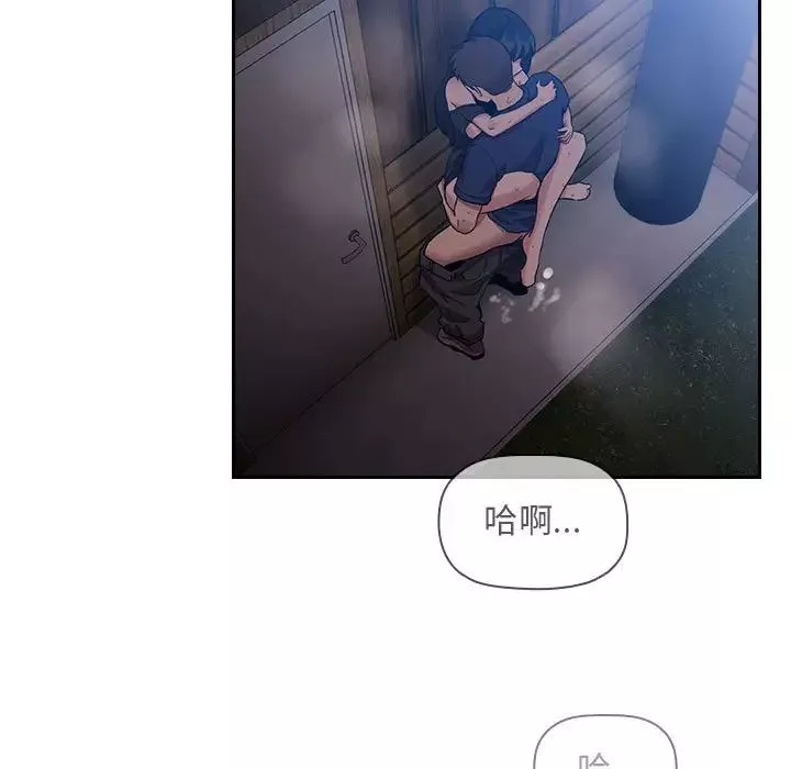 欢迎进入梦幻直播间-第49话 - 图片 113