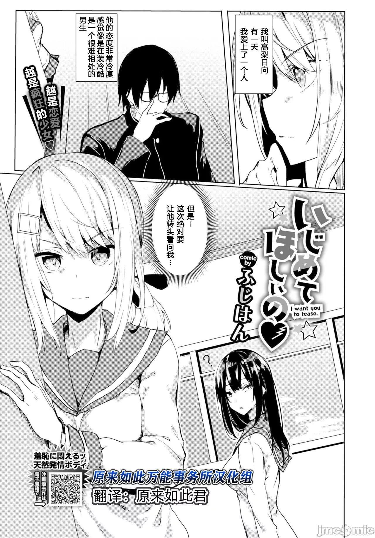 [ふじはん]とろとろレシピイラストカード[中國翻譯］[ふじはん]とろとろレシピ+イラストカード[中國翻譯］