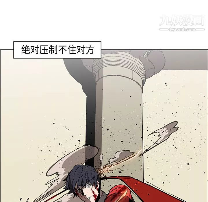 PainKiller-正義的背後第29話