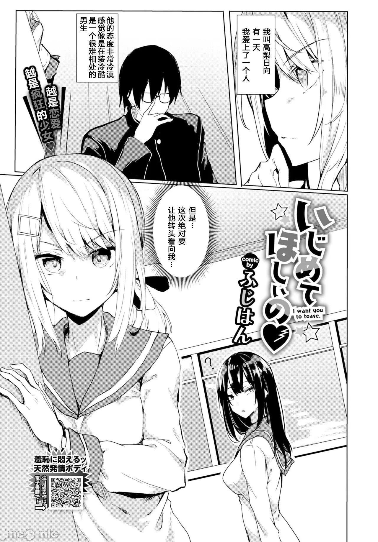 [ふじはん]とろとろレシピイラストカード[中国翻译］-[ふじはん]とろとろレシピ+イラストカード[中国翻译］ - 图片 106