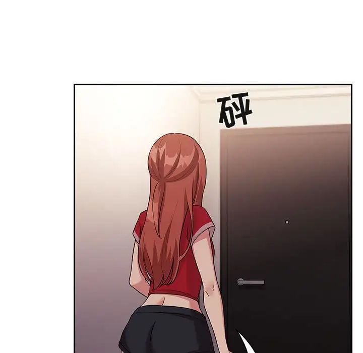 歡迎進入夢幻直播間第49話