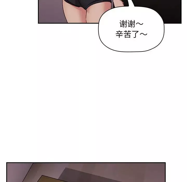 歡迎進入夢幻直播間第49話
