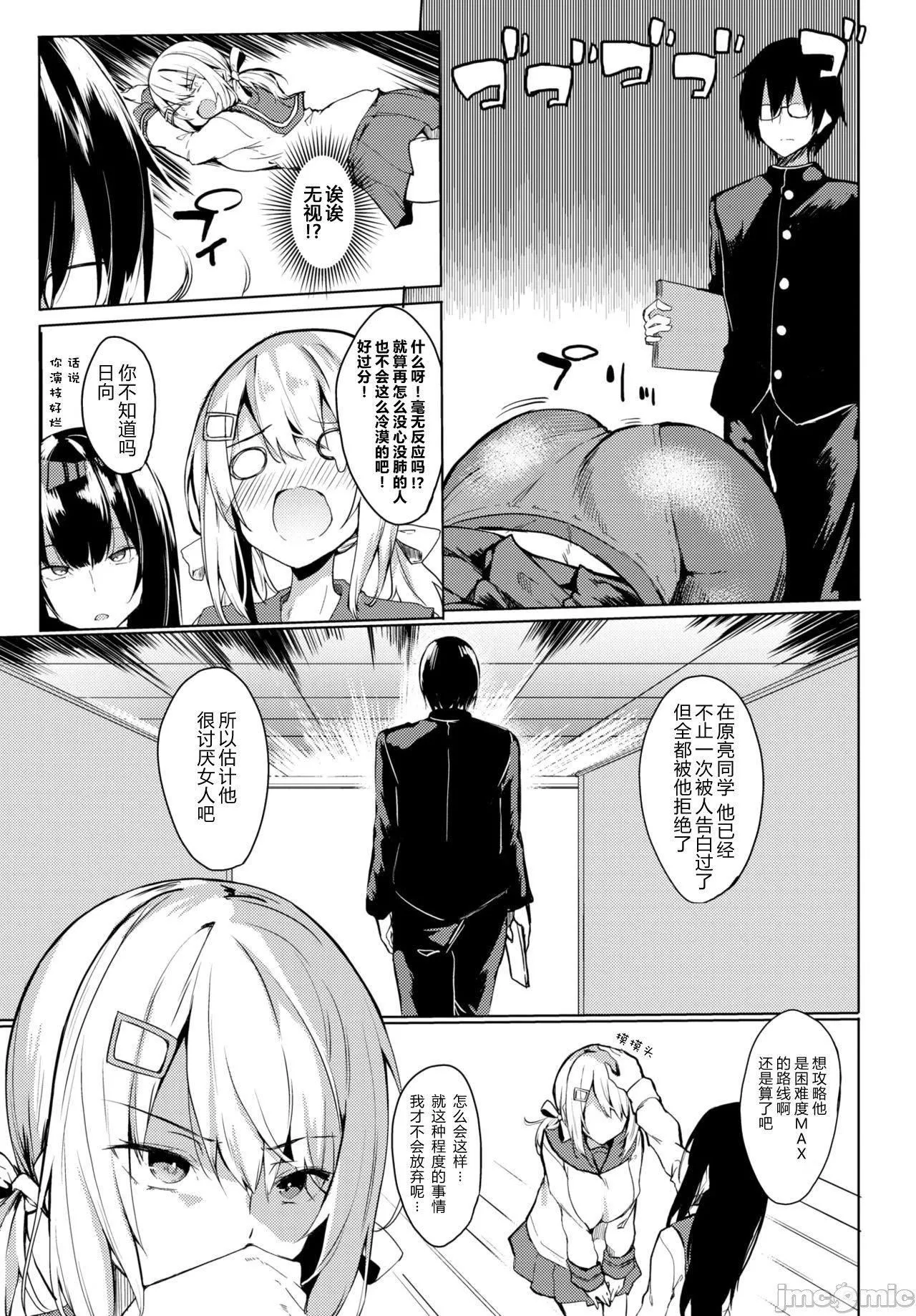 [ふじはん]とろとろレシピイラストカード[中国翻译］-[ふじはん]とろとろレシピ+イラストカード[中国翻译］ - 图片 108