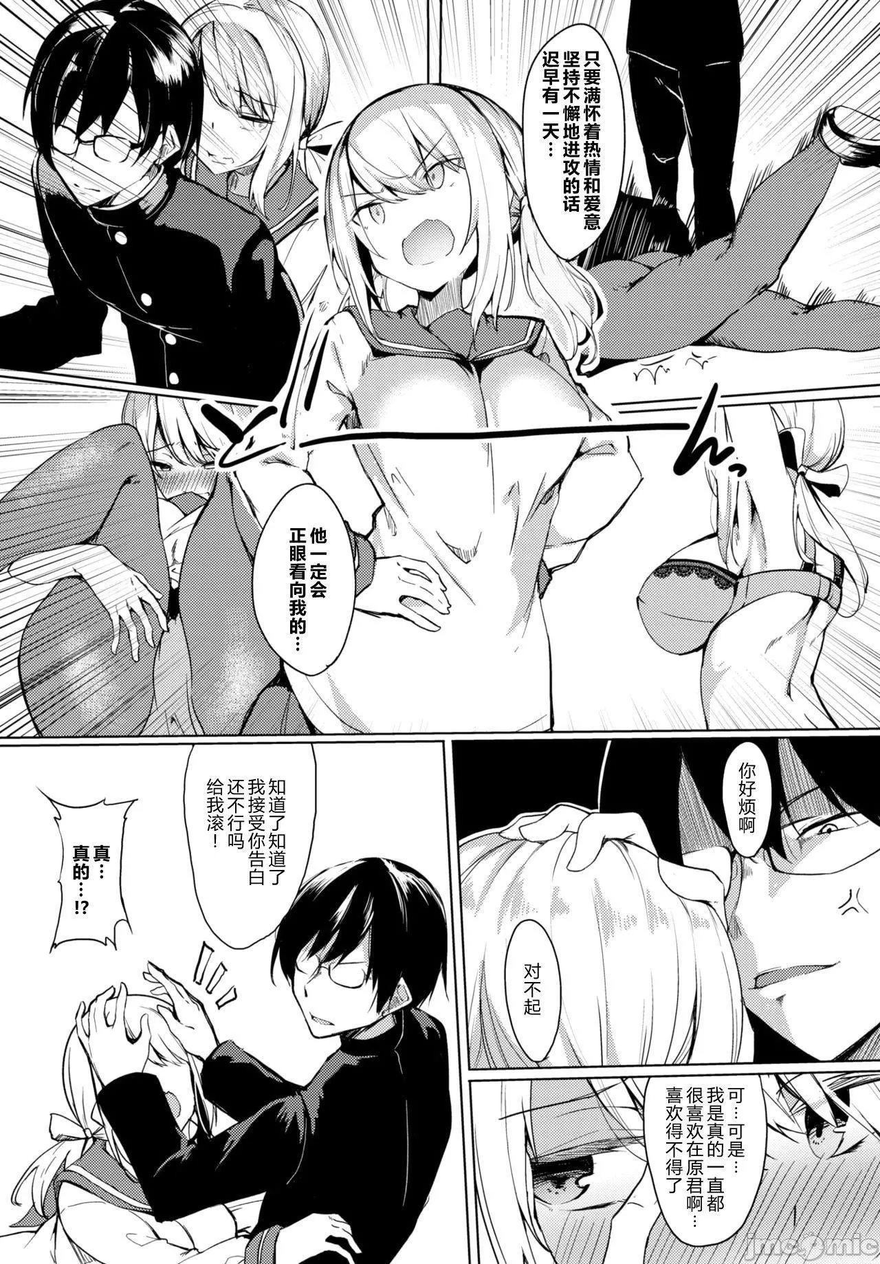 [ふじはん]とろとろレシピイラストカード[中国翻译］-[ふじはん]とろとろレシピ+イラストカード[中国翻译］ - 图片 109