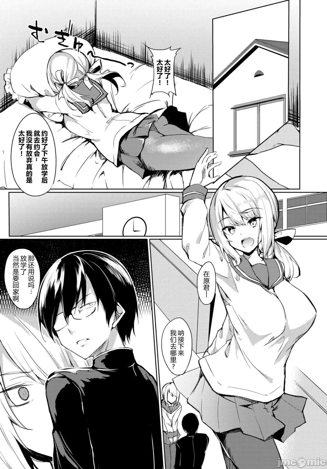 [ふじはん]とろとろレシピイラストカード[中國翻譯］[ふじはん]とろとろレシピ+イラストカード[中國翻譯］