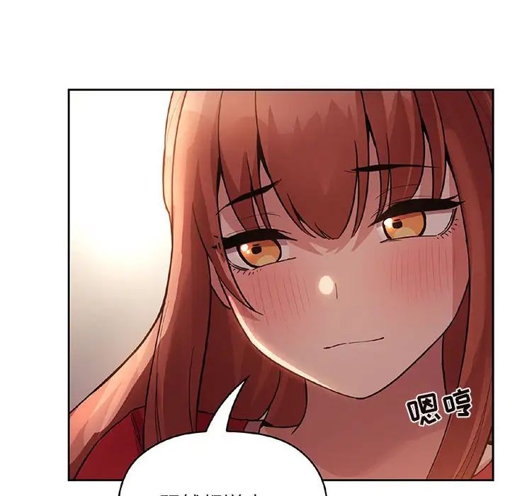 欢迎进入梦幻直播间第49话