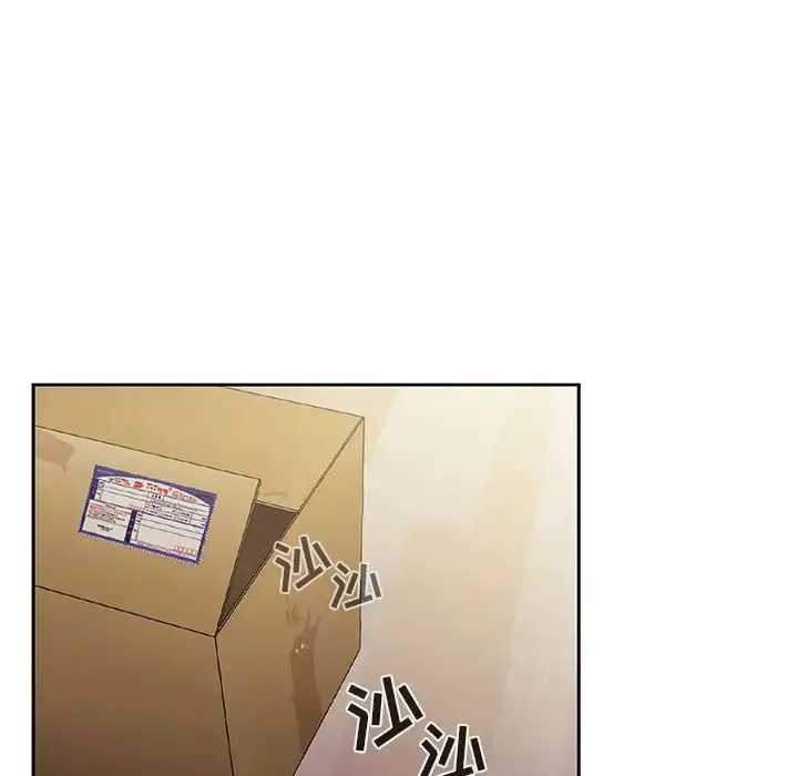 歡迎進入夢幻直播間第49話