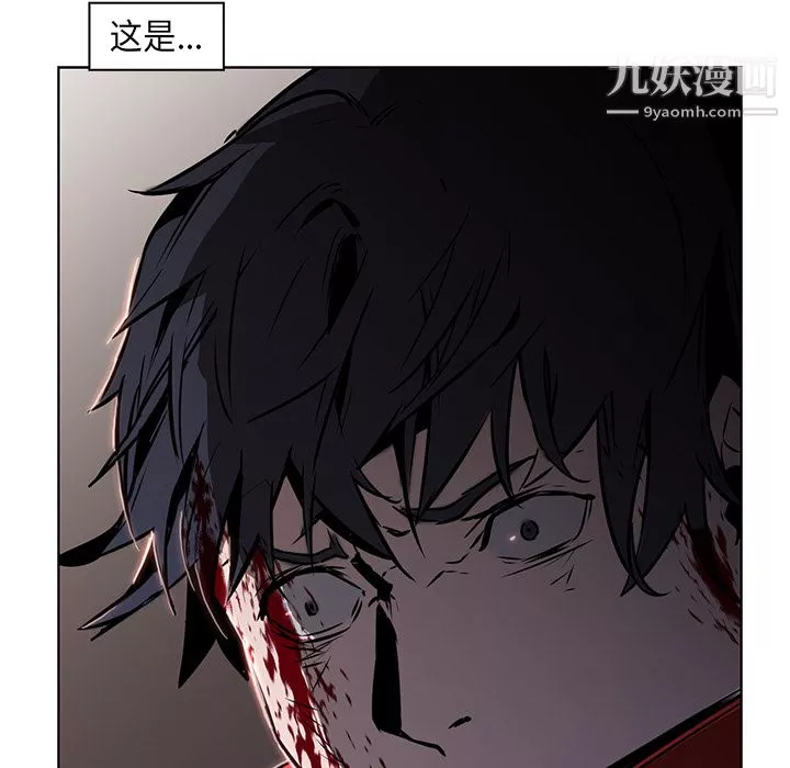 PainKiller-正義的背後第29話