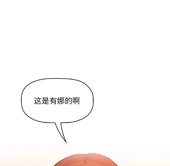 歡迎進入夢幻直播間第49話
