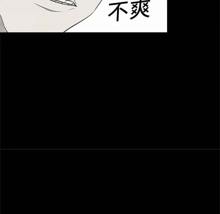 始发怪谈-第4话 - 图片 25