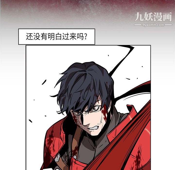 PainKiller-正義的背後第29話