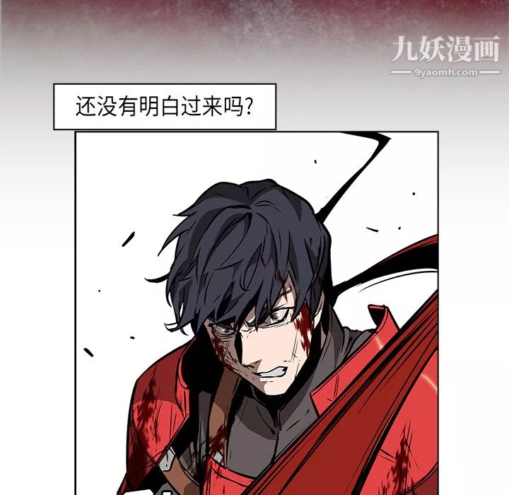 PainKiller-正義的背後第29話