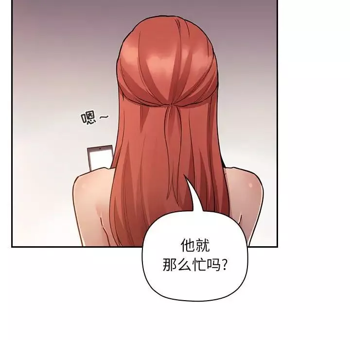 歡迎進入夢幻直播間第50話
