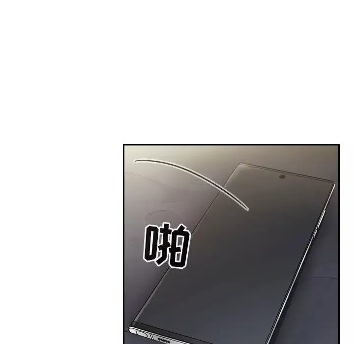 欢迎进入梦幻直播间-第50话 - 图片 9