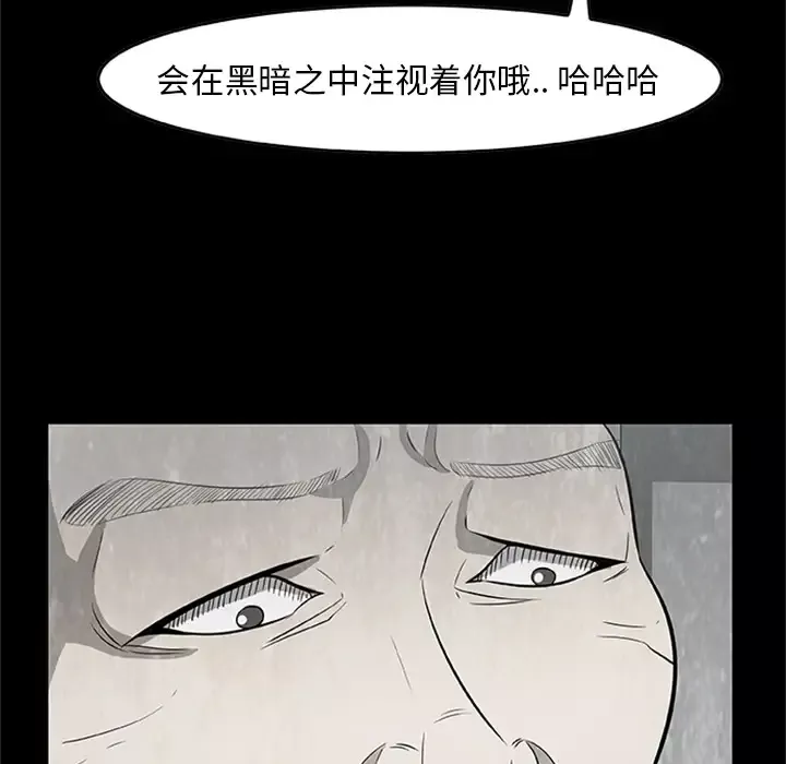 始发怪谈第4话