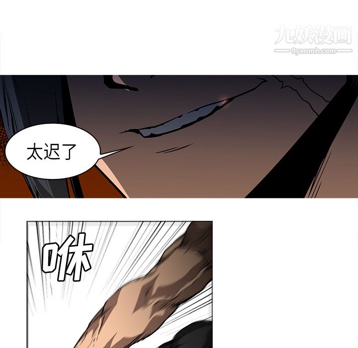 PainKiller-正义的背后第29话