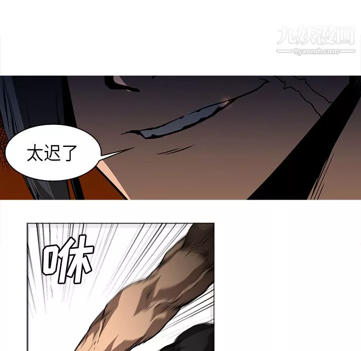 PainKiller-正義的背後第29話