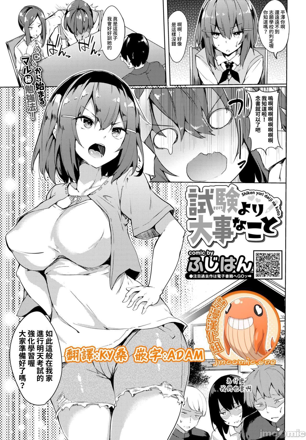 [ふじはん]とろとろレシピイラストカード[中国翻译］[ふじはん]とろとろレシピ+イラストカード[中国翻译］