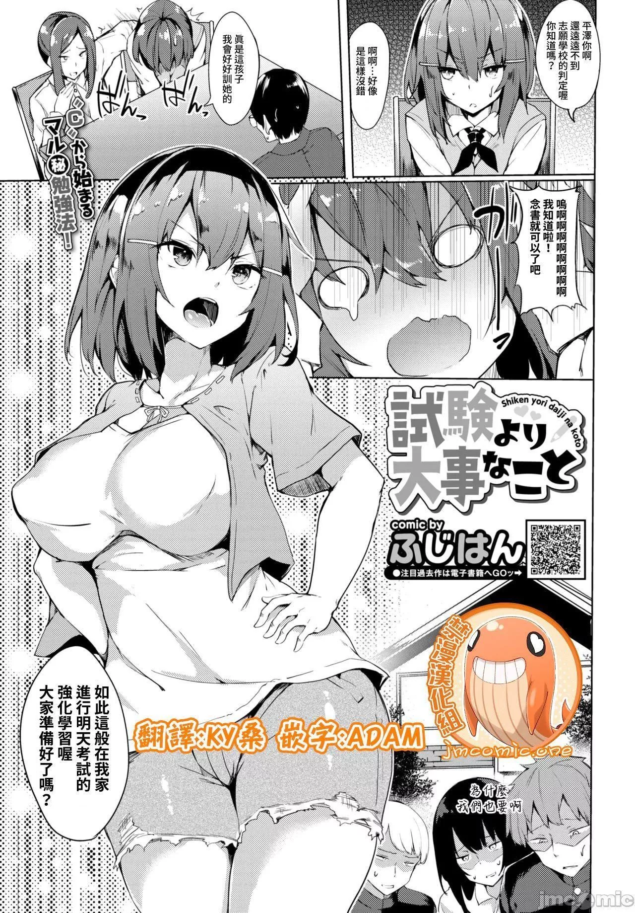 [ふじはん]とろとろレシピイラストカード[中国翻译］-[ふじはん]とろとろレシピ+イラストカード[中国翻译］ - 图片 124