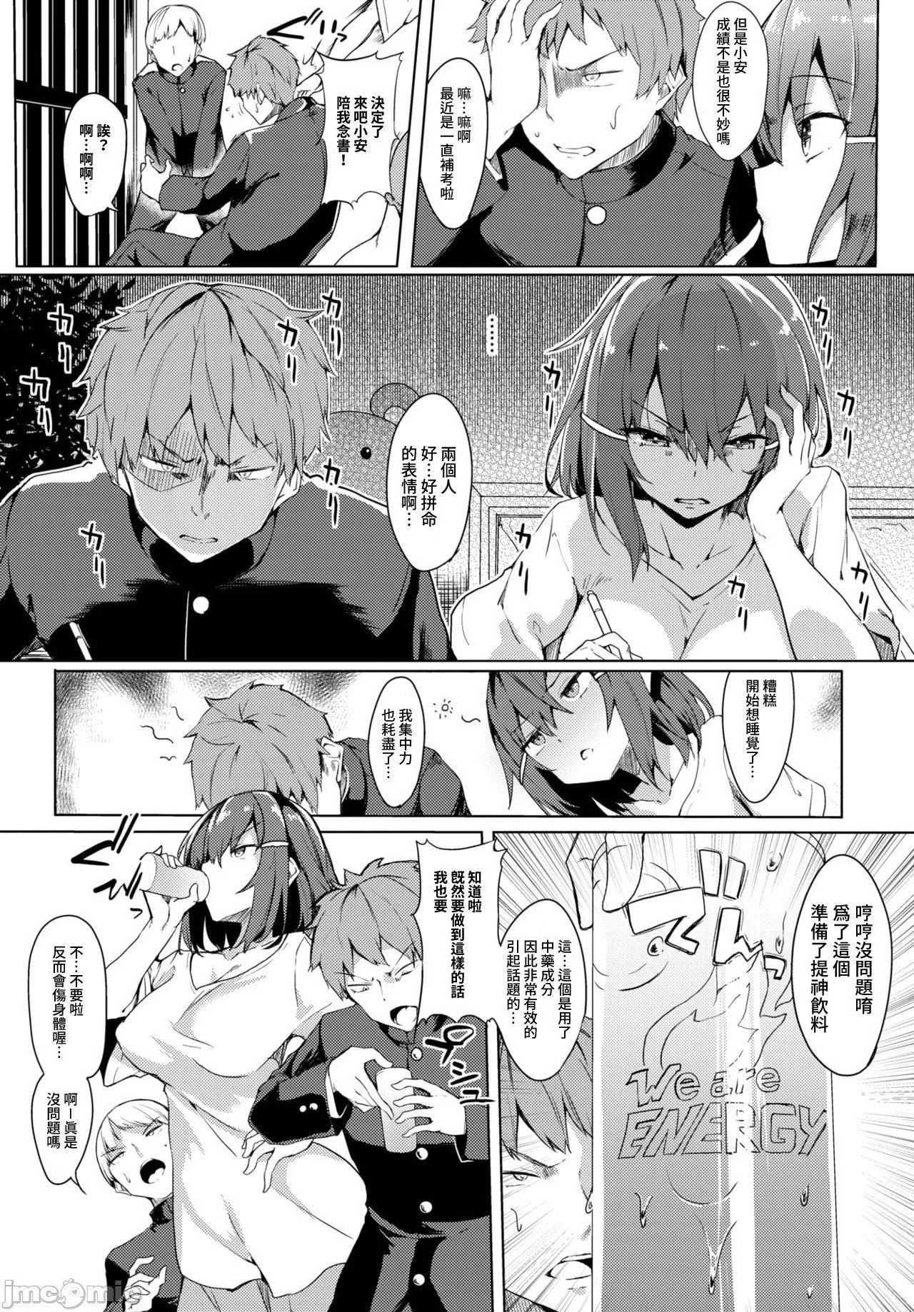 [ふじはん]とろとろレシピイラストカード[中国翻译］-[ふじはん]とろとろレシピ+イラストカード[中国翻译］ - 图片 126