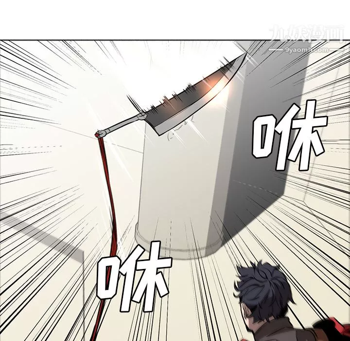 PainKiller-正義的背後第29話