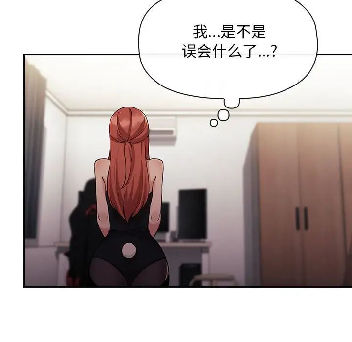 歡迎進入夢幻直播間第50話