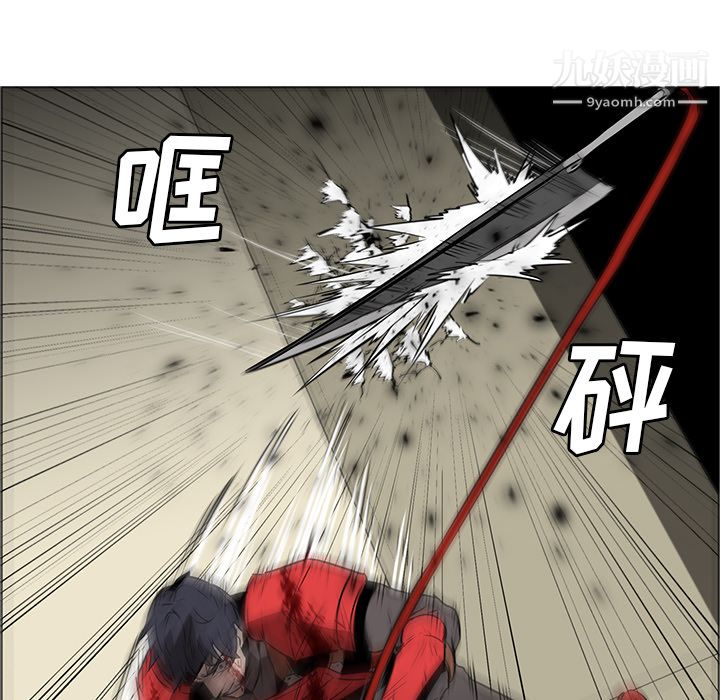 PainKiller-正義的背後第29話