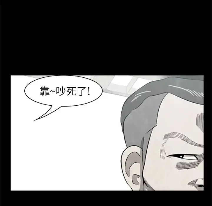 始发怪谈-第4话 - 图片 42