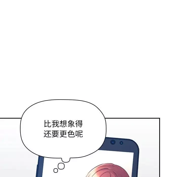 欢迎进入梦幻直播间-第50话 - 图片 29