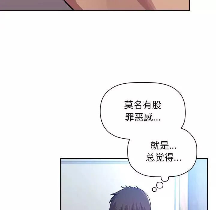 歡迎進入夢幻直播間第50話